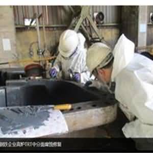 NPT- 100耐磨修復材料