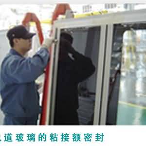 NPT124高強度結(jié)構(gòu)膠