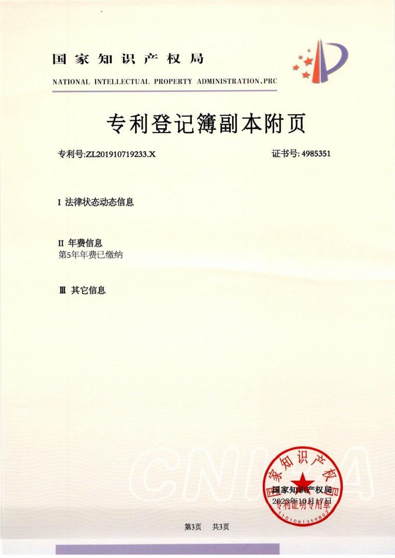 一種常溫高強(qiáng)度膠粘耐磨材料及其制備方法